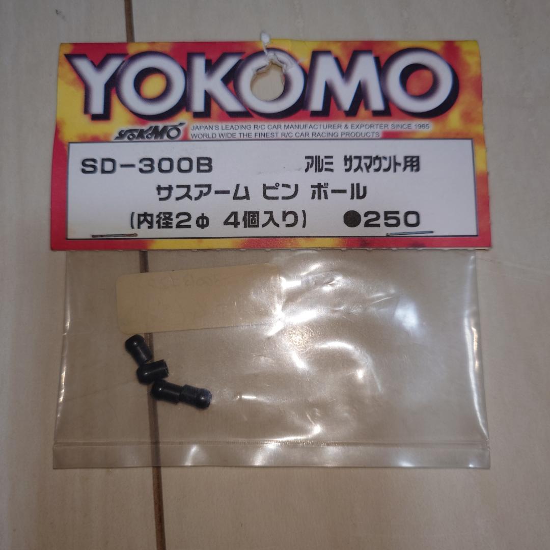 ラジドリ用 パーツ詰め合わせ