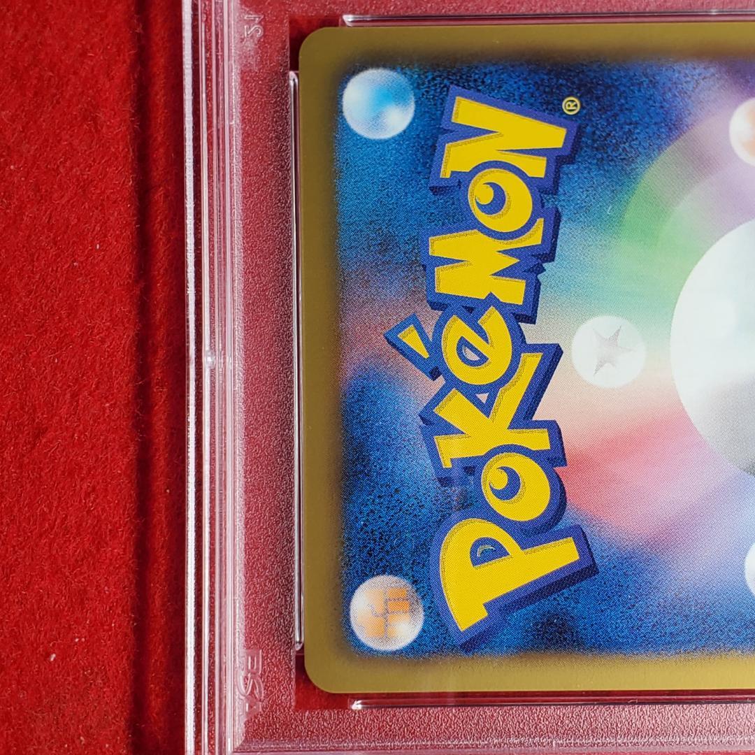 アンリミ　ポケモンカード ミュウツーEX PSA10