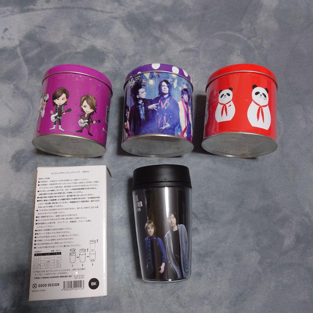 BUCK-TICK　グミ缶3個及びカスタムデザインタンブラー4個セットまとめ売り