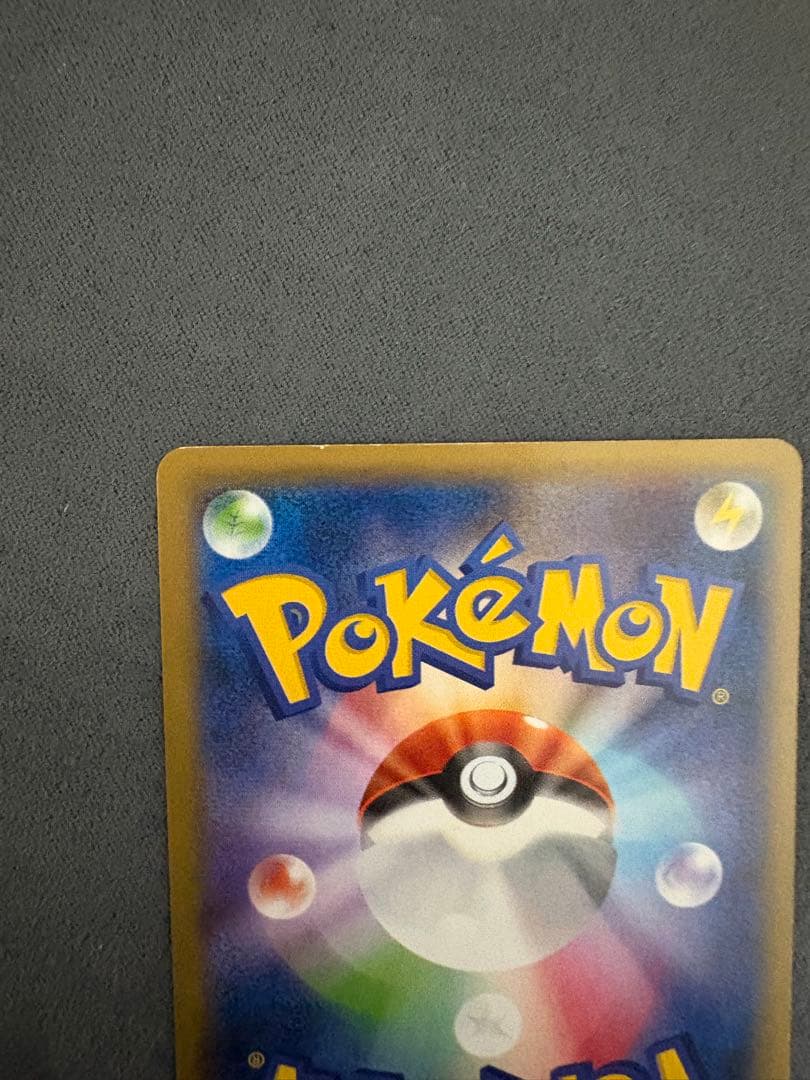 ゲンガーEX rr sr MゲンガーEX rr プロモ