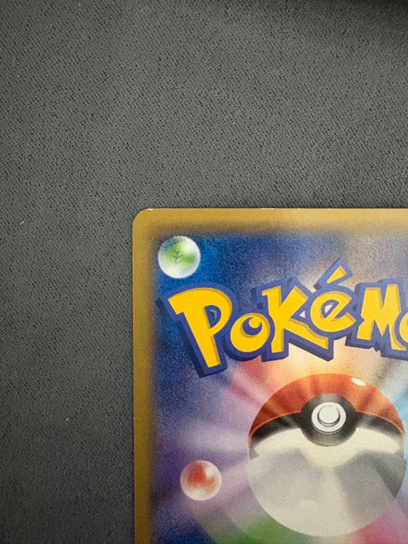 ゲンガーEX rr sr MゲンガーEX rr プロモ