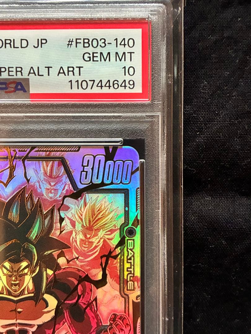 【PSA10】スーパーパラレル　孫悟空:GT　FB03-140