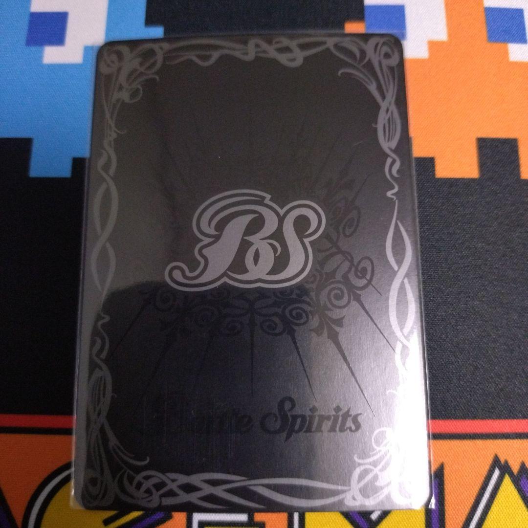 グランサジットノヴァ　氷刃セット