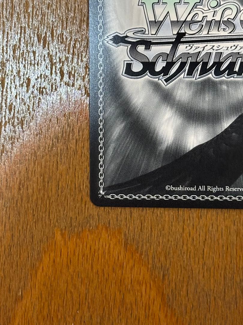 ヴァイスシュヴァルツ Key 25th 夏の月識SSPサイン サマポケ