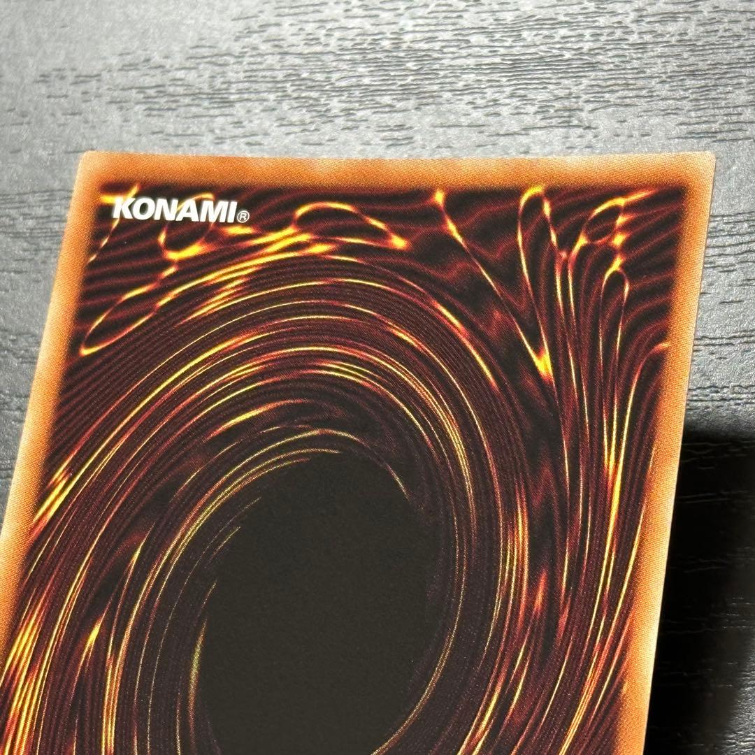 遊戯王 青眼の白龍 中国語 ホロ