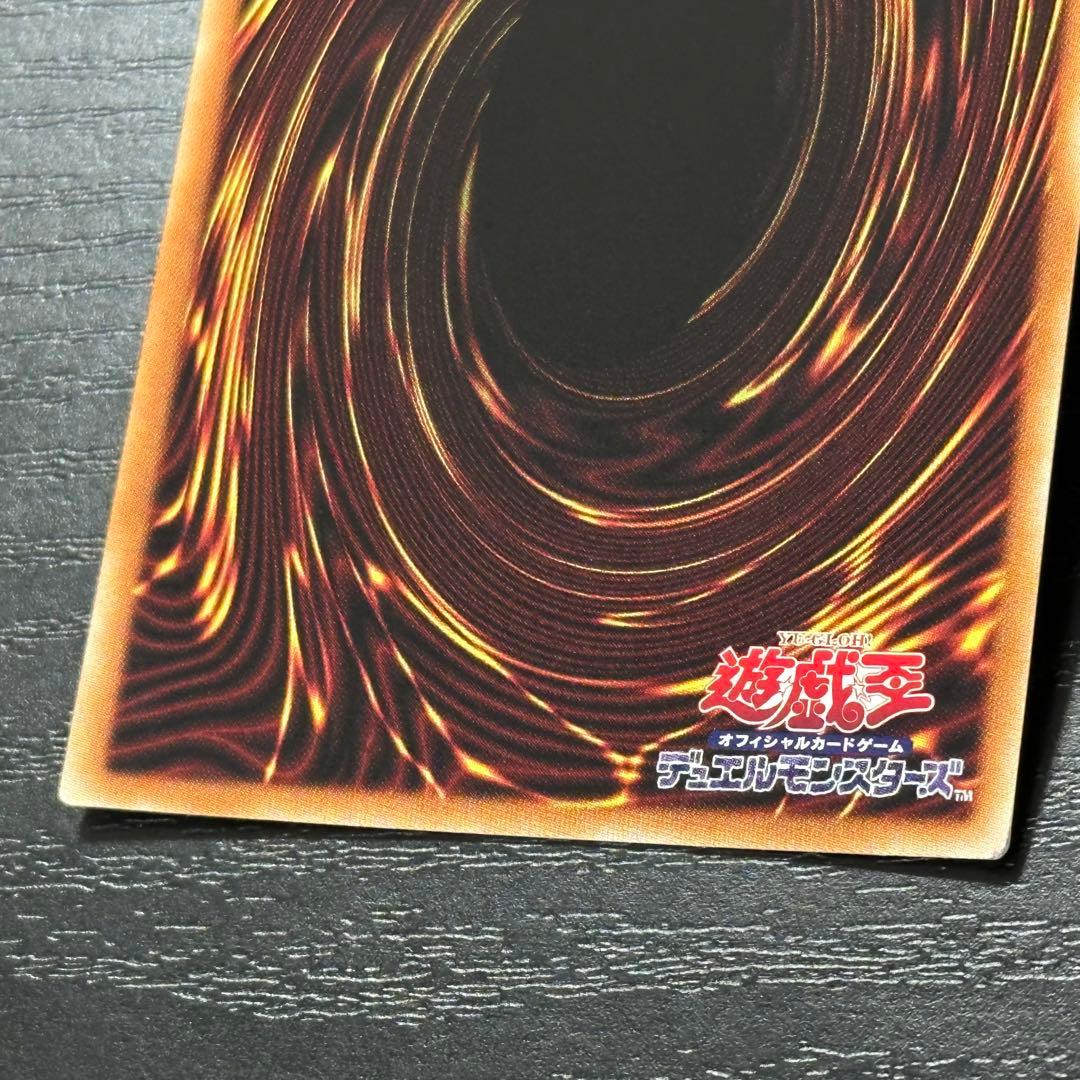 遊戯王 青眼の白龍 中国語 ホロ