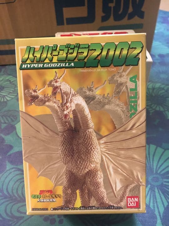 ゴジラ　キングギドラ　フィギュア　玩具