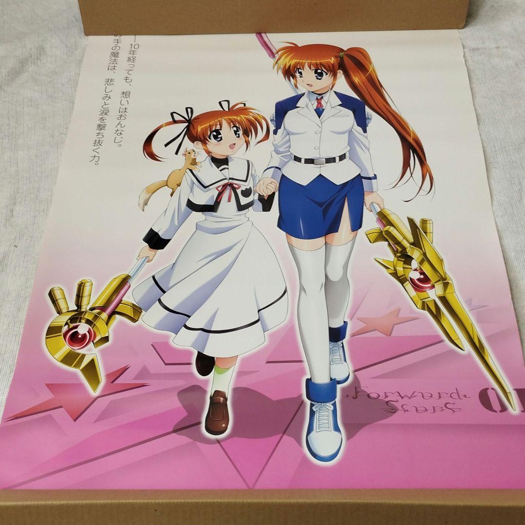 全9種 魔法少女リリカルなのは 特典B２ポスター ９枚まとめてセット