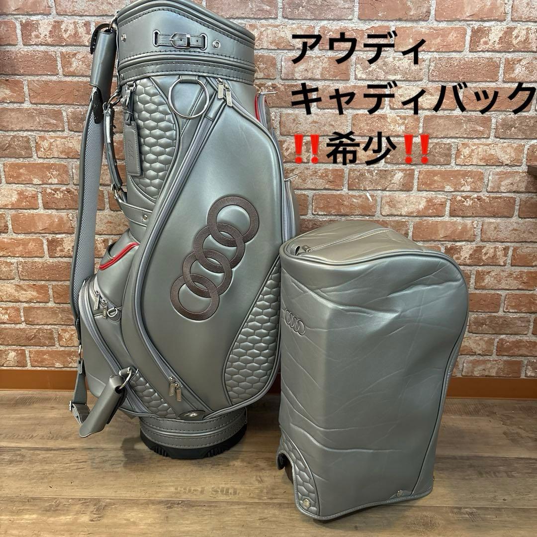‼️アウディ キャディバック 希少‼️