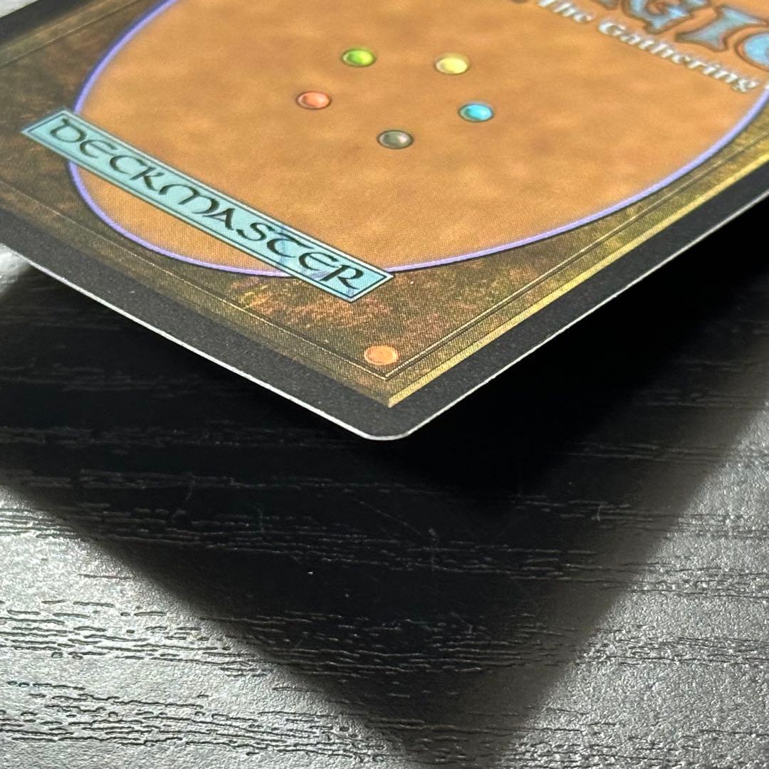 MTG 否定の力 英語 Foil