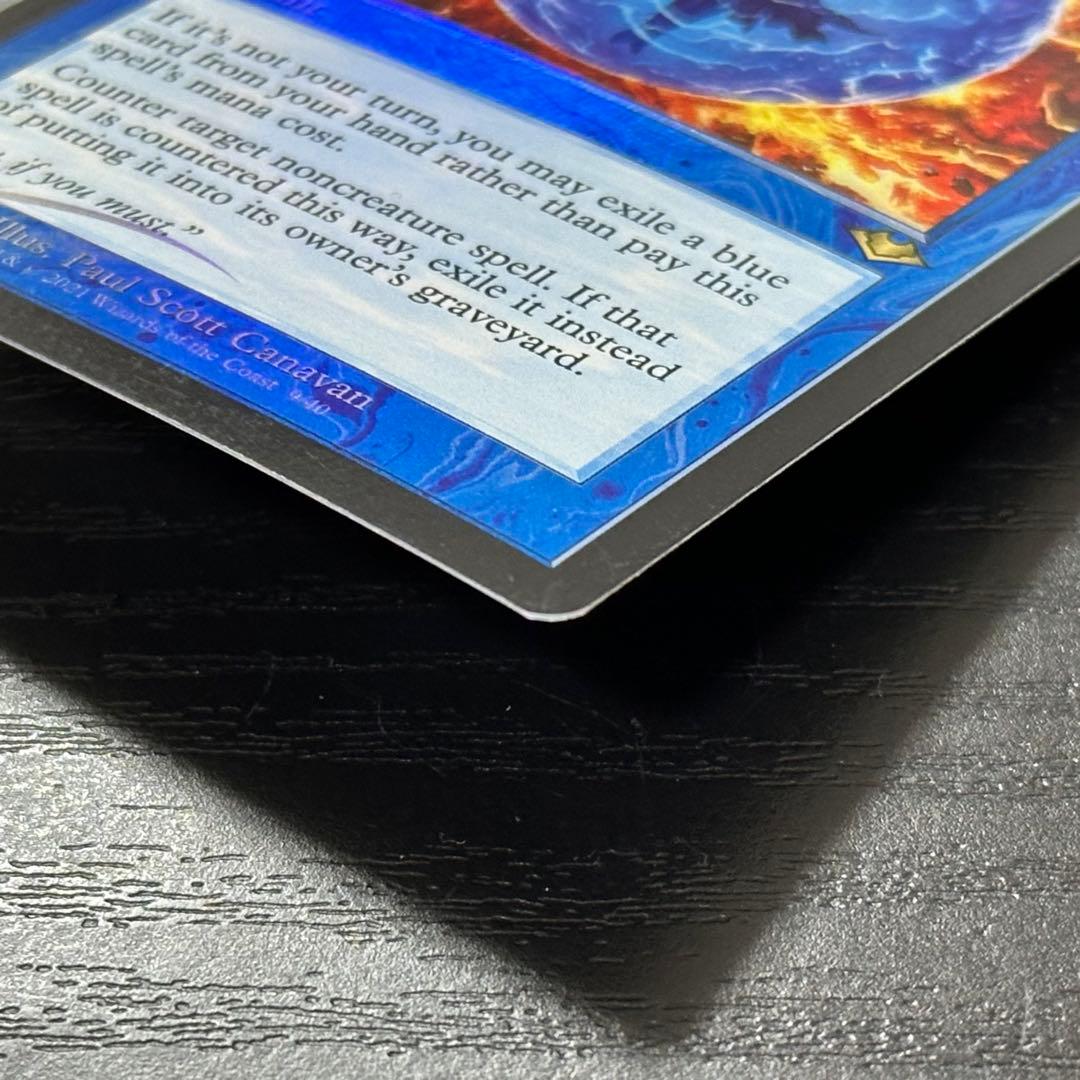 MTG 否定の力 英語 Foil