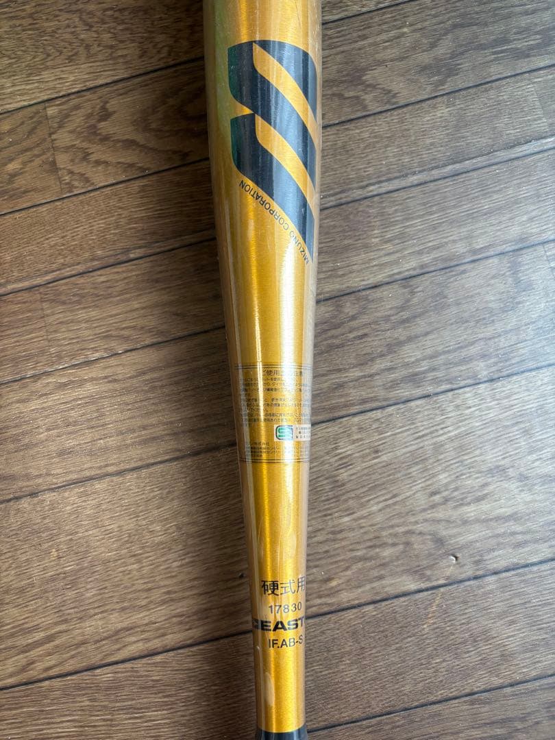 【新品未使用】硬式用 金属バッド mizuno ビューリーグsuper701