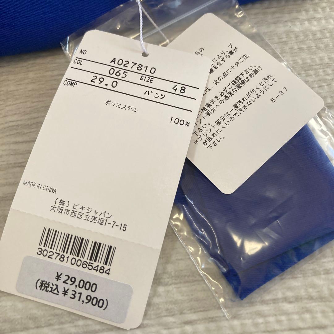 ARCHIVIO スリムフィット 青パンツ