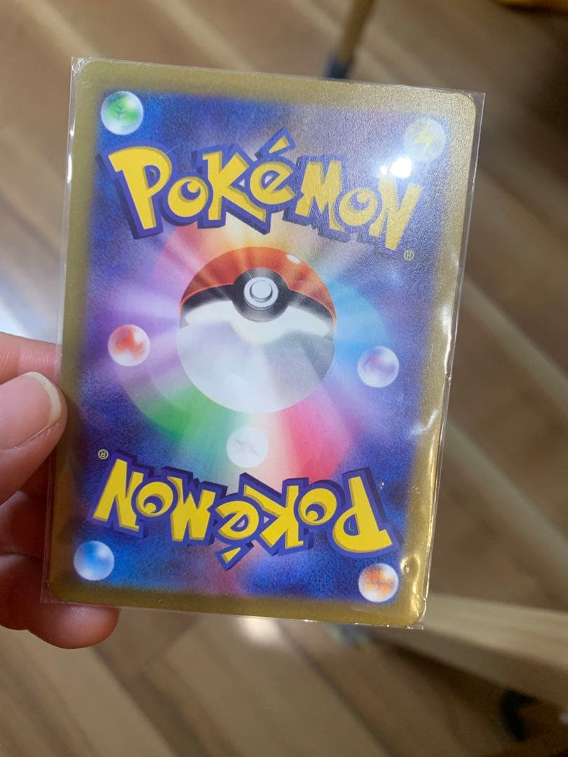 ミライドン　ex sar