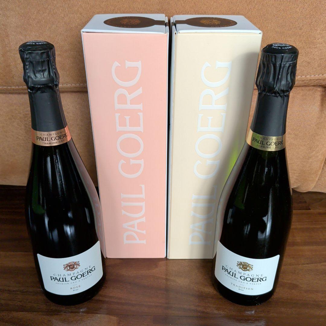PAUL GOERG シャンパン 2本セット