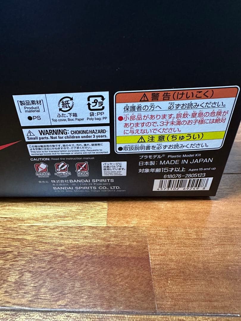 NIKE AIR JORDAN 1 HIGH OG SHADOW プラモデル