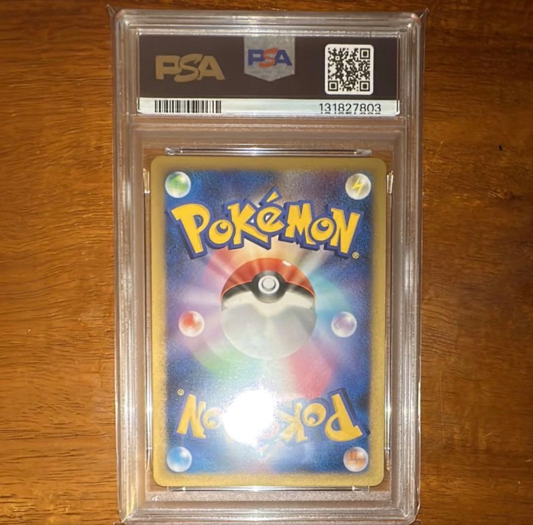 【PSA10】反転世界のギラティナ 映画公開記念 2008年 11th