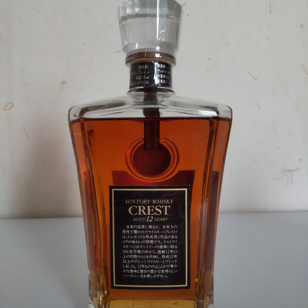 サントリーウイスキー　クレスト　12年　デキャンター