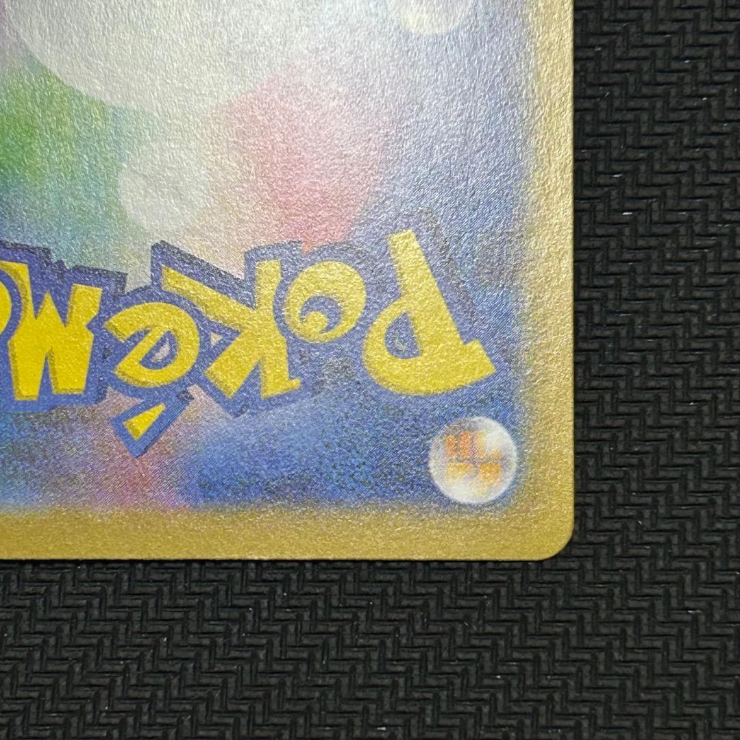 即日発送！　ポケモンカード　ポケカ　インフェルノX　メガリザードンex sar