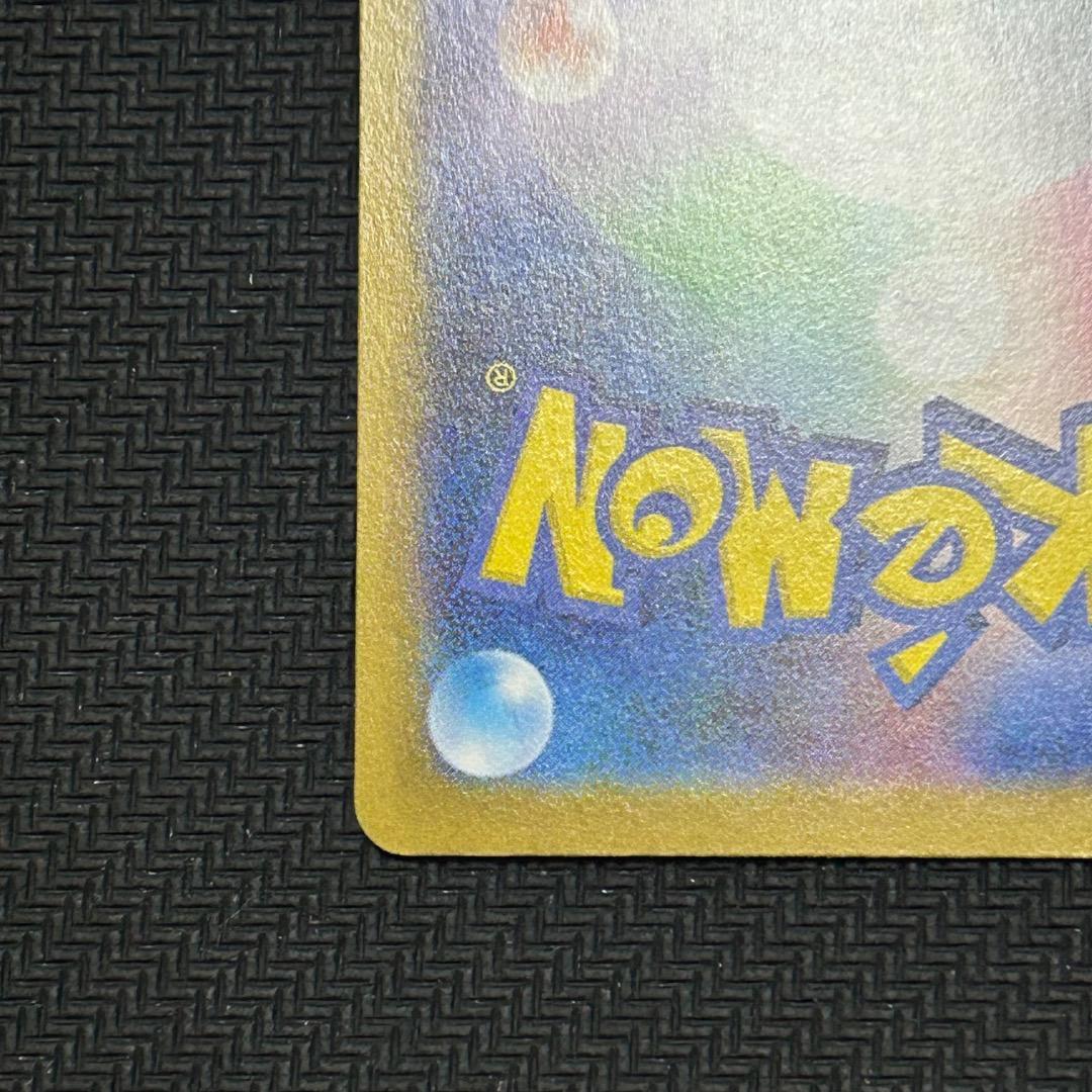 即日発送！　ポケモンカード　ポケカ　インフェルノX　メガリザードンex sar