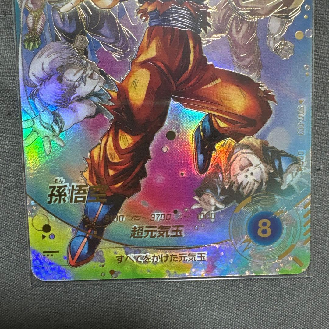 ダイバーズ　SDV7-003孫悟空パラレル＋おまけ