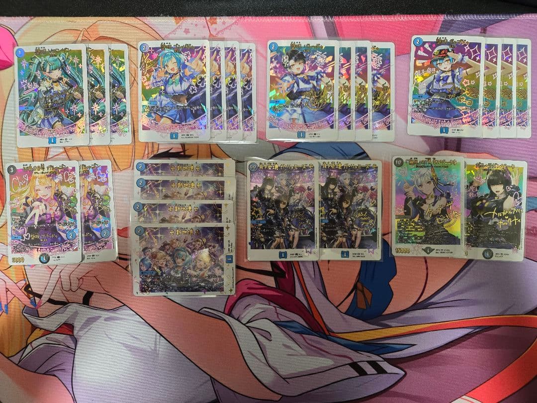 青黒魔導具 デッキパーツ 神アート　23枚セット　背景統一