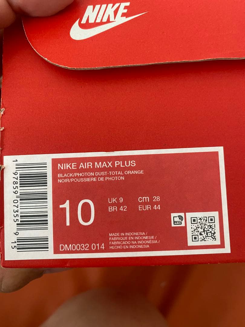 Nike Air Max Plus オレンジ/ブラック/パープル