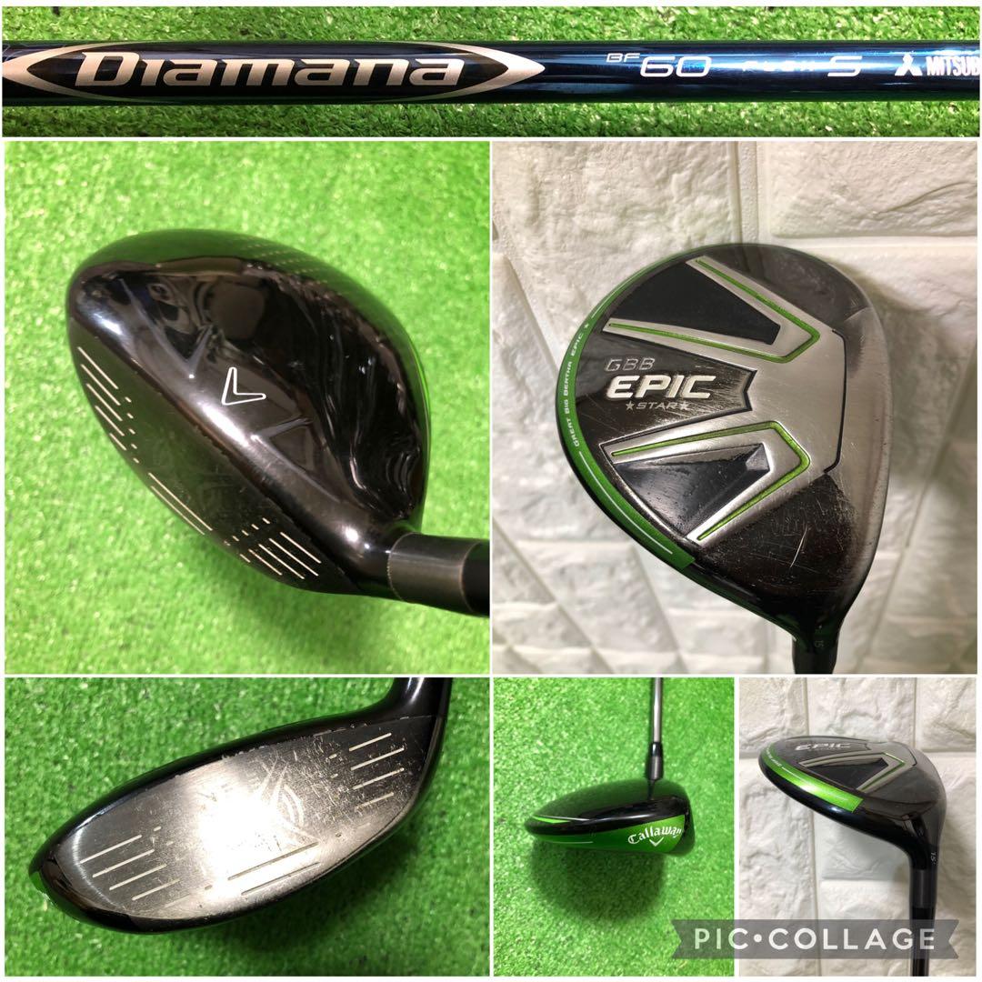 初心者おすすめ☆メンズ ゴルフクラブセット☆キャロウェイ☆高級キャディバッグ付