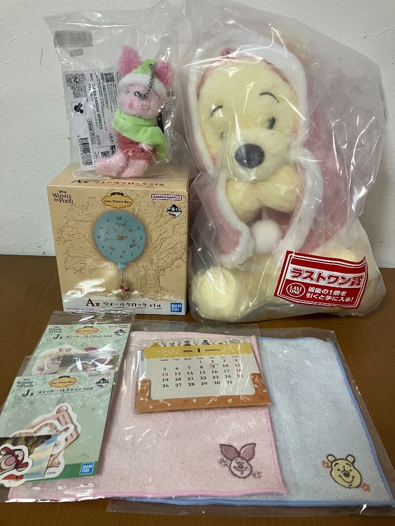 一番くじ　くまのプーさん