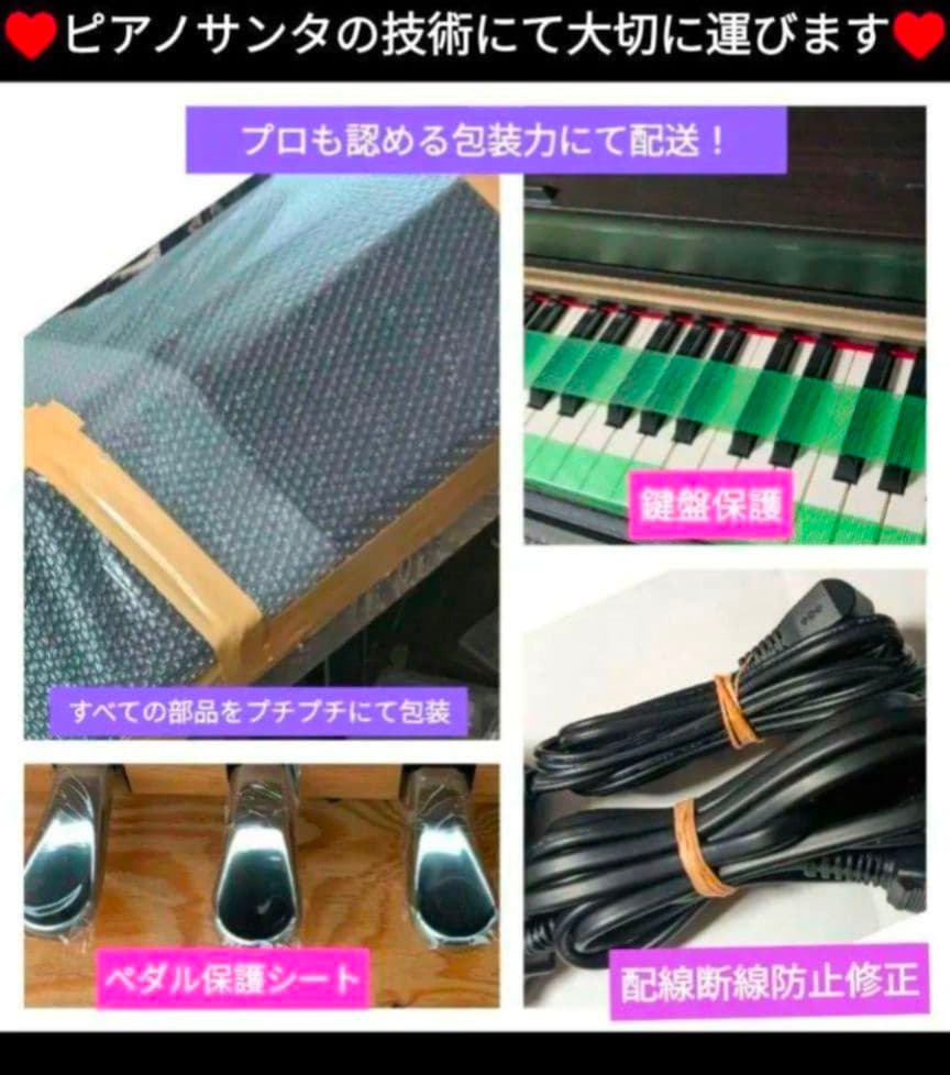 送料込み CASIO 電子ピアノ PX-800C 2006年製激美品＆激可愛い♥