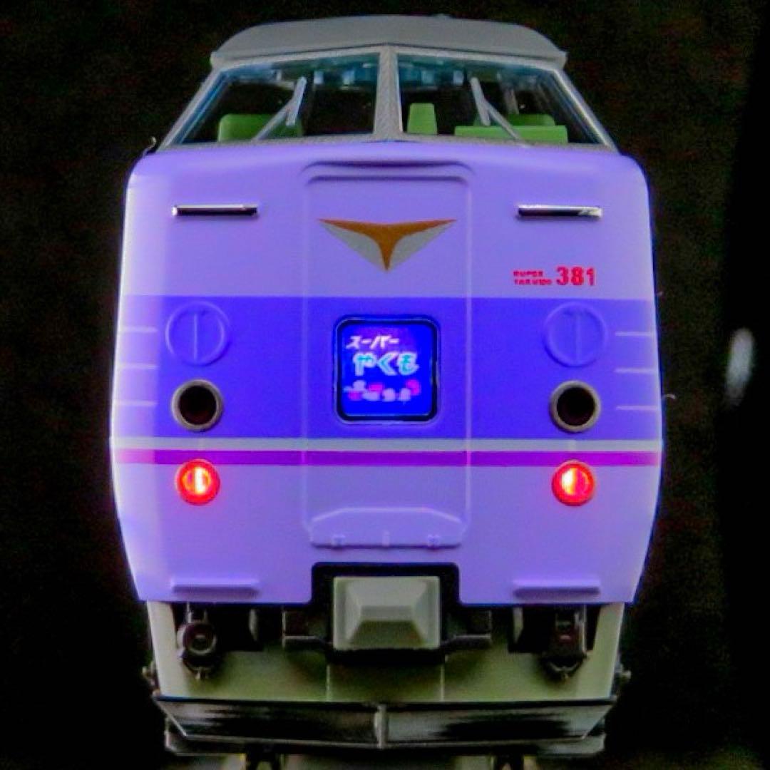 KATO 381系 「スーパーやくも」 10両セット　【新品,未使用品】