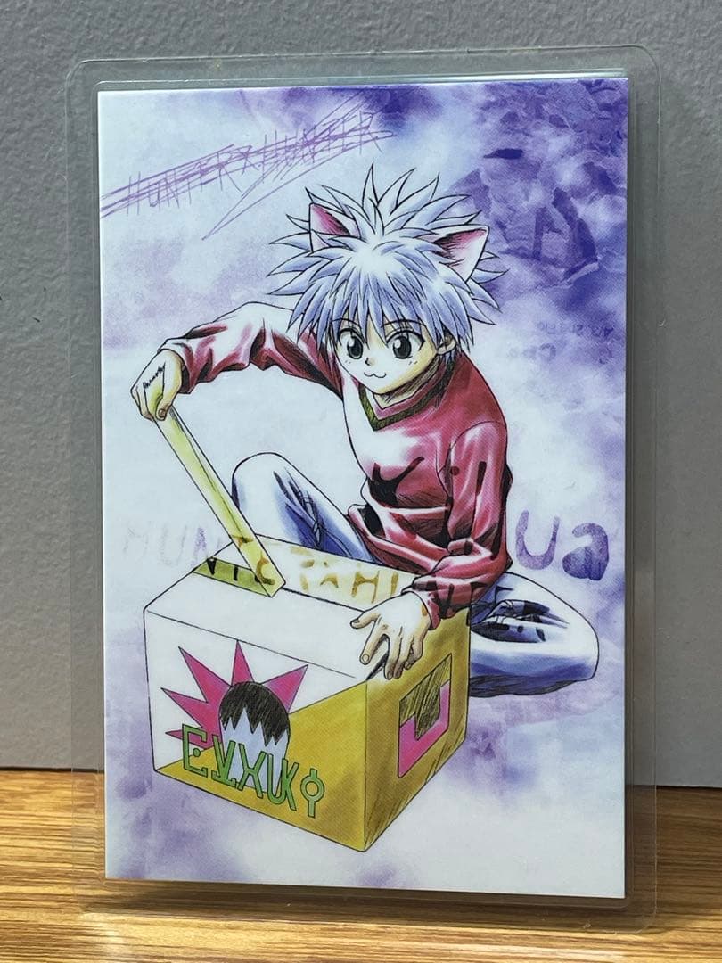 ハンターハンターカード キルア ラミネート①