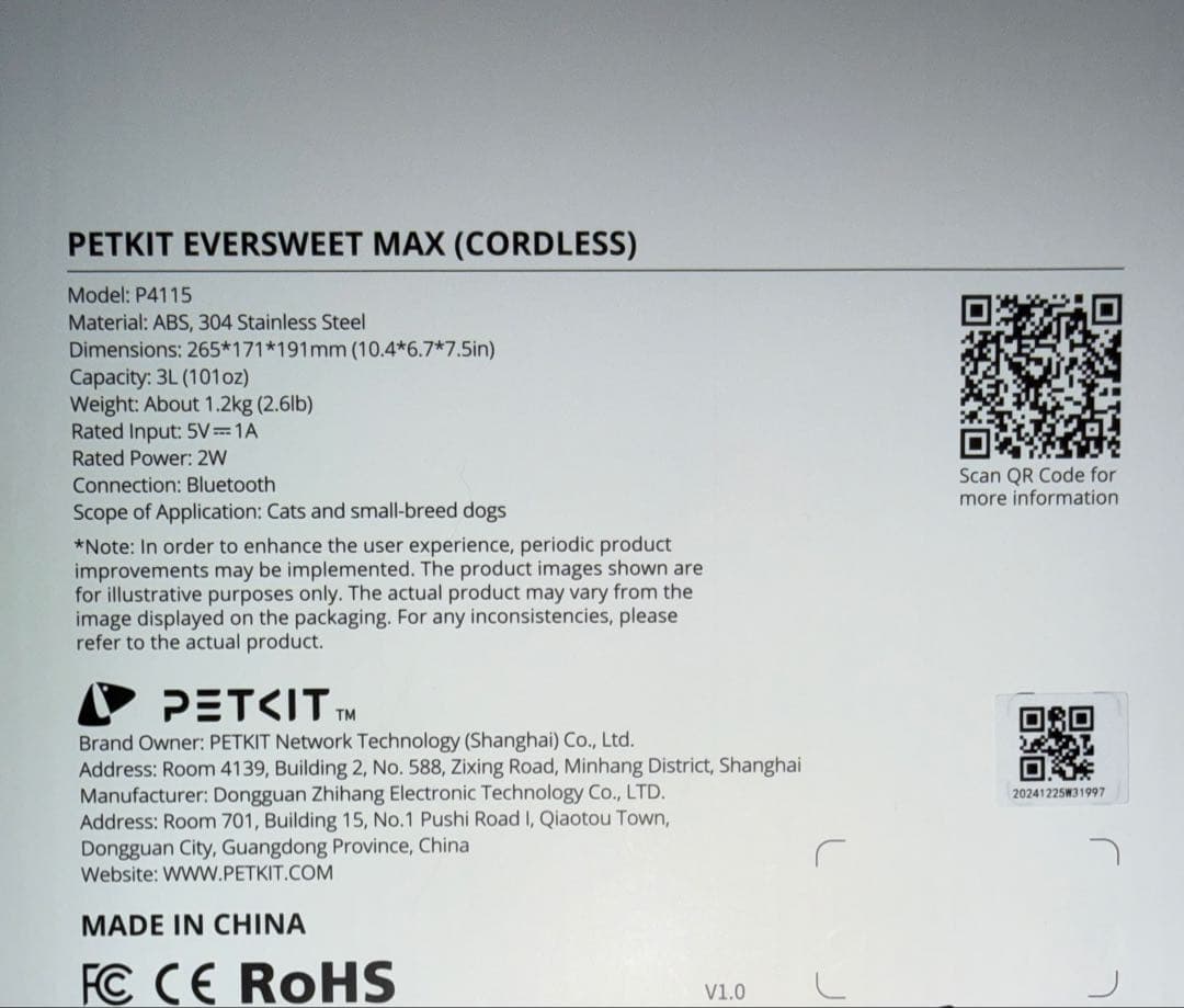 PETKIT EVERSWEET MAX 自動給水器 コードレス 新品未開封