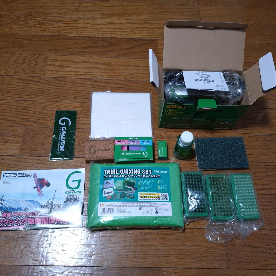 ガリウムワックスセット