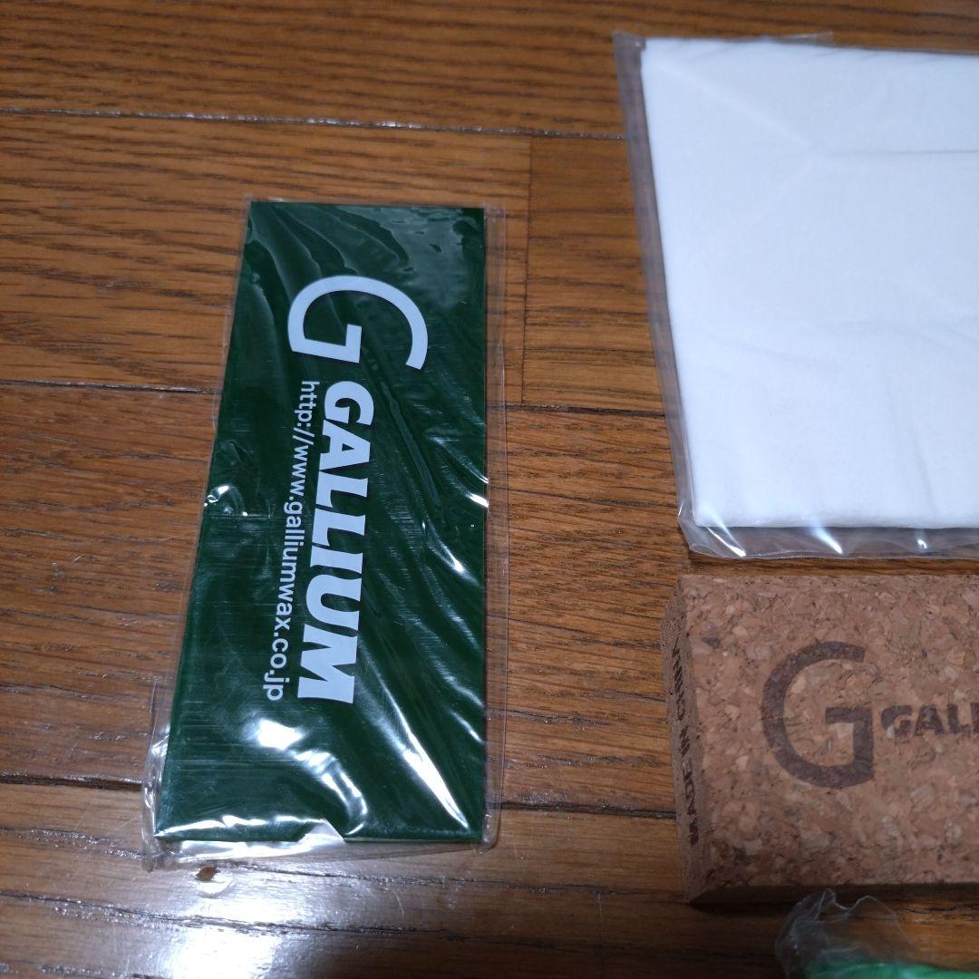 ガリウムワックスセット