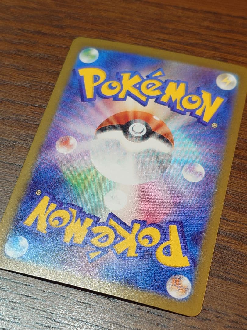 【週末特価】メガリザードンex　MUR