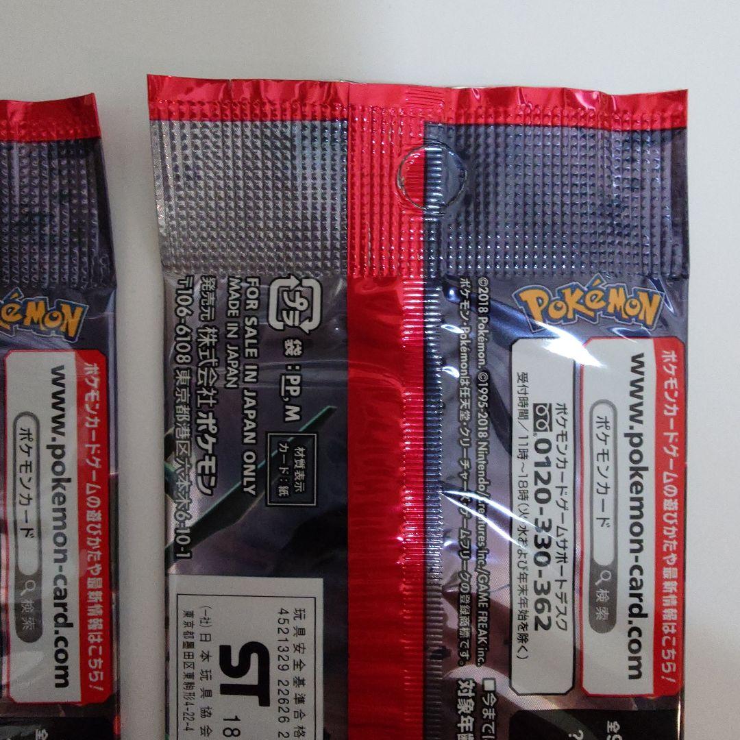 裂空のカリスマ 2パック