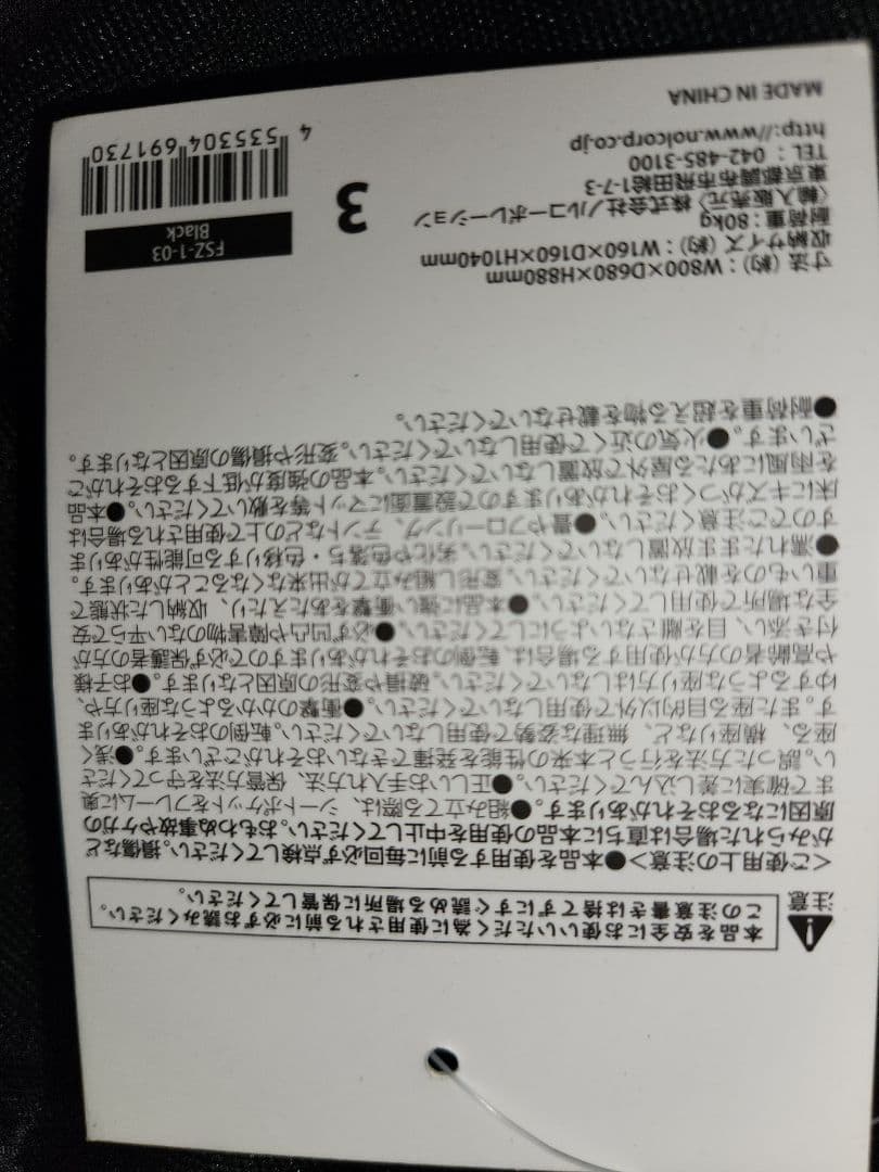 ALL ABOUT ACTIVITY 組立式簡易ソファ チェア 2脚セット