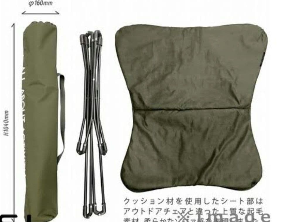 ALL ABOUT ACTIVITY 組立式簡易ソファ チェア 2脚セット