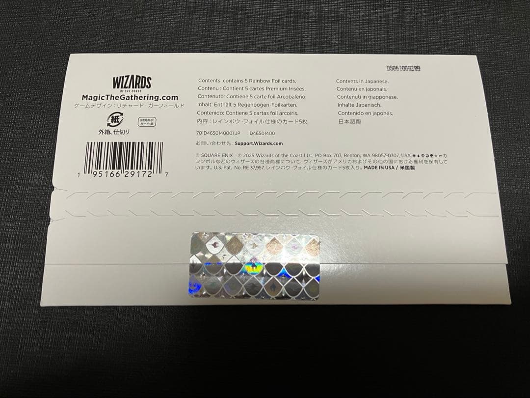 Secret lair×FINAL FANTASY 日本語版 Foil 未開封