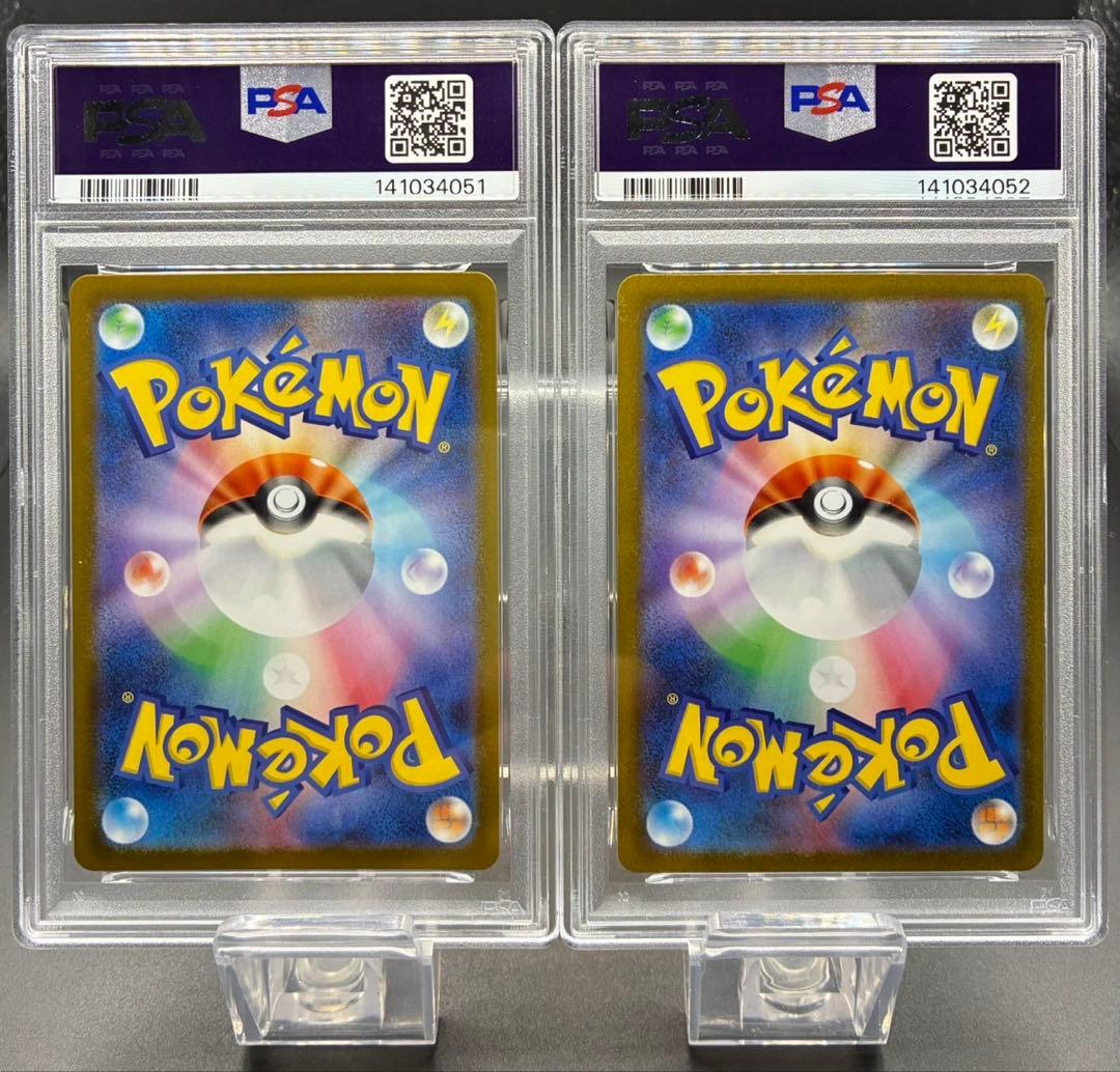 【PSA10 2連番】メガサーナイトex SAR メガルカリオex SAR