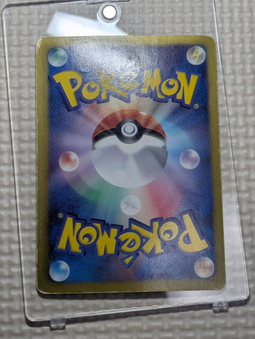 ポケカまとめ売り 引退品