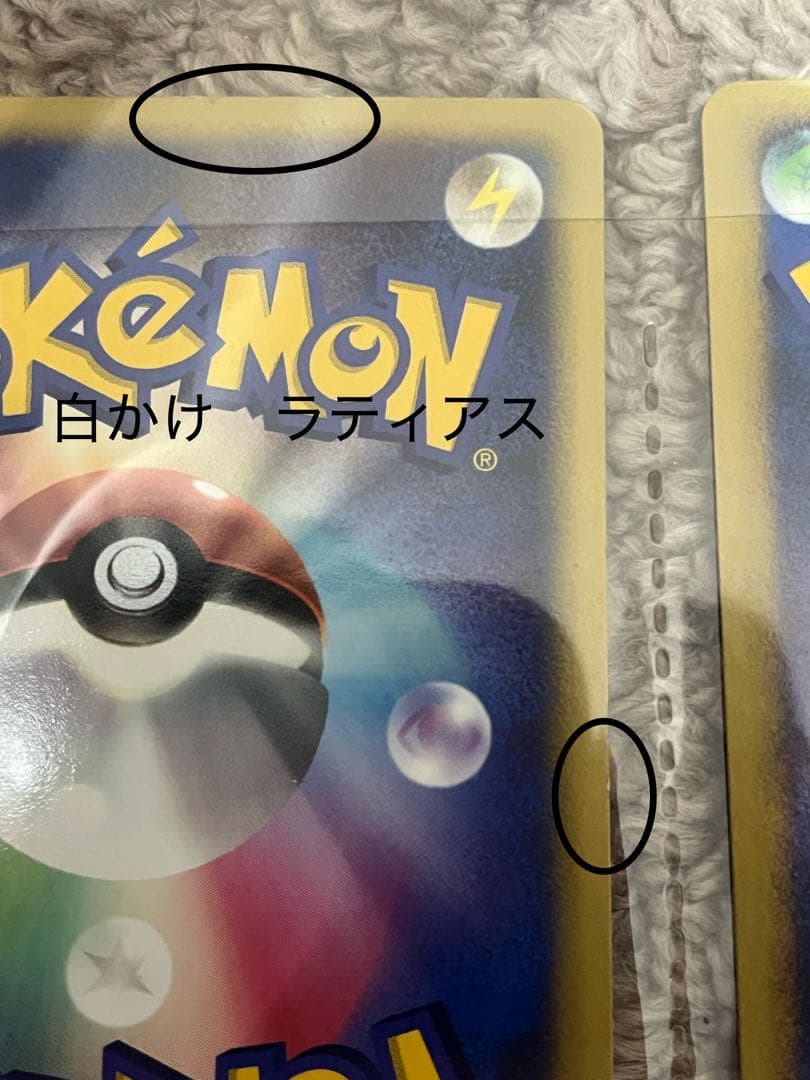 ポケモンカードゲームDP映画10周年記念プレミアムシート