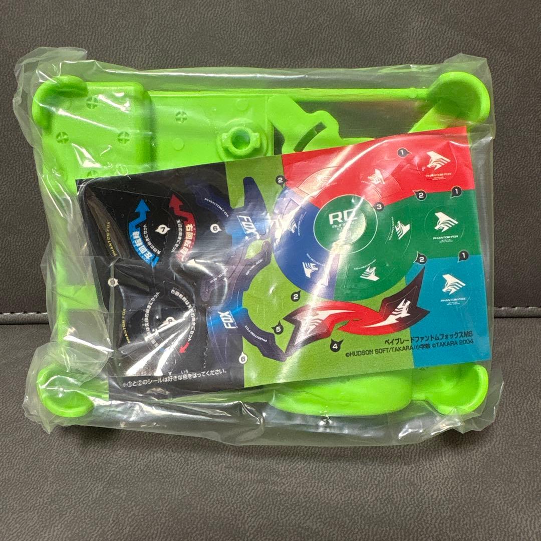 爆転シュート ベイブレード HMS 福箱 スラッシュライガーMS ホワイト ⑤