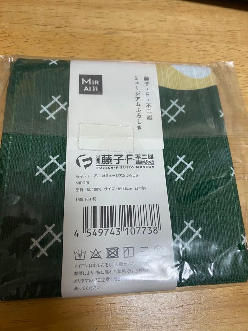 未使用品　コロ助　キテレツ大百科　藤子・F・不二雄 ミュージアム風呂敷　むす美