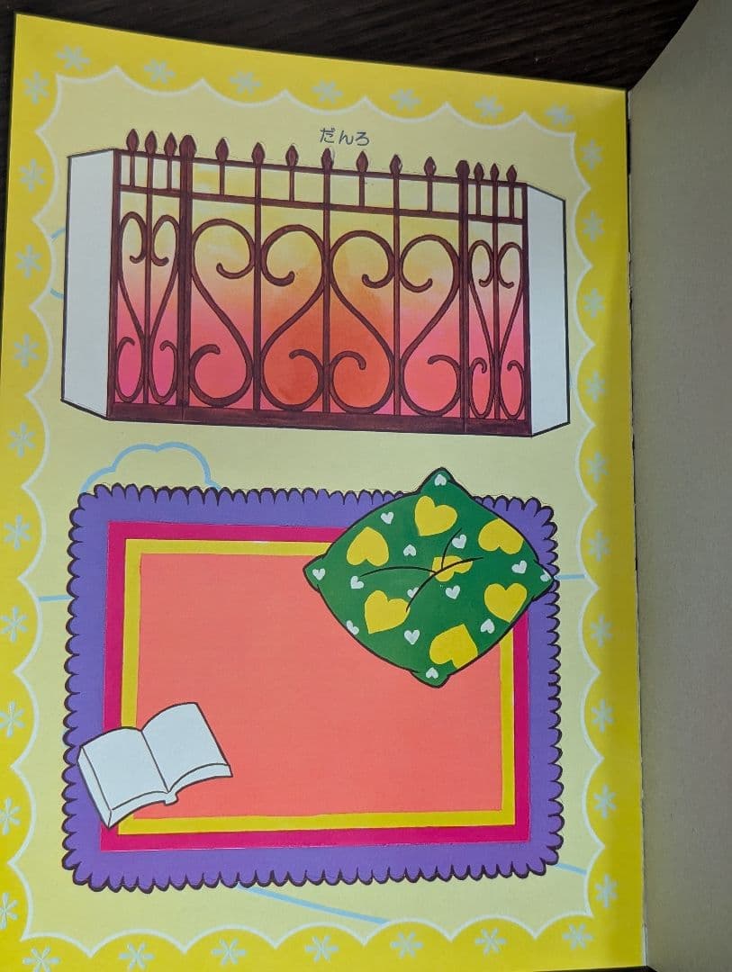 ショウワのきせかえ　飯塚玲子　チェリーフレンド　(未使用、昭和レトロ)です。