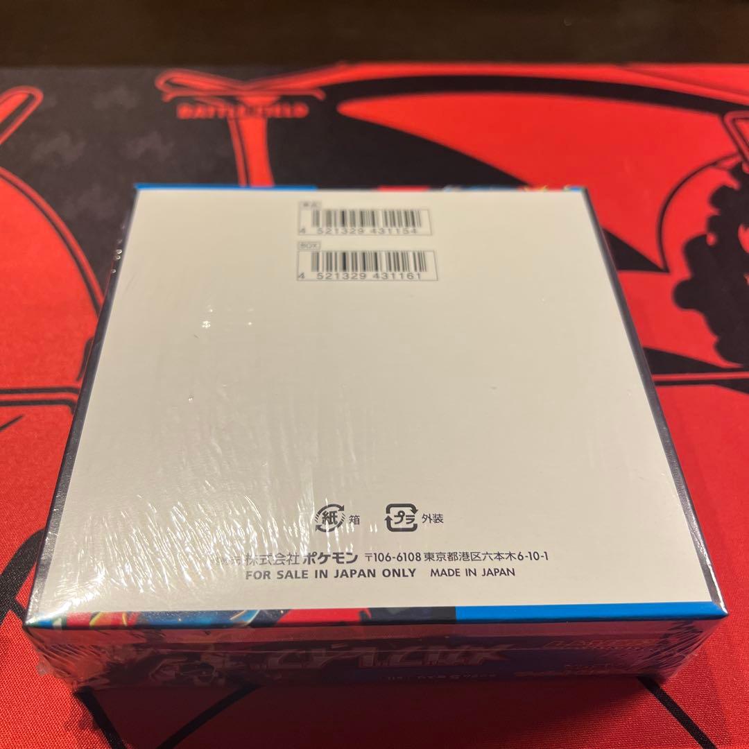 メガブレイブBOX シュリンク有り