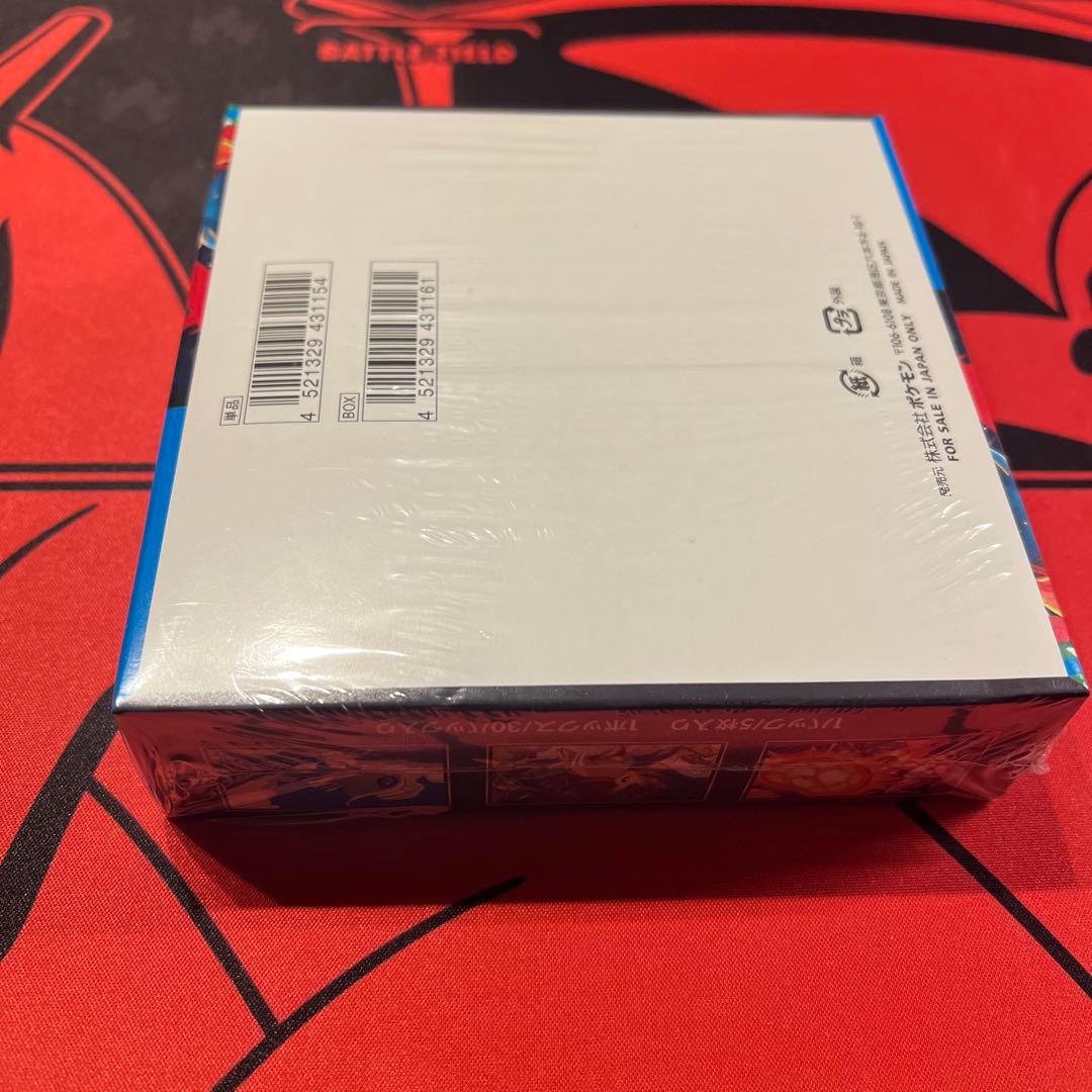 メガブレイブBOX シュリンク有り