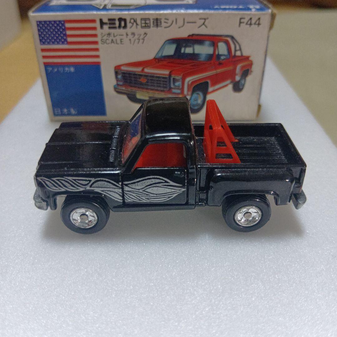 トミカ青箱　シボレートラック　日本製　高島屋特注です。