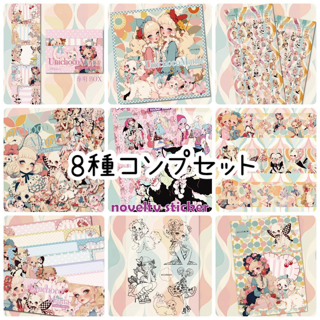 いわしちゃん様♡ありがとうございます♡